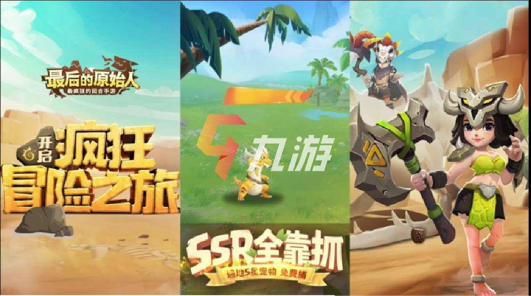 拯救迷路魔术男孩