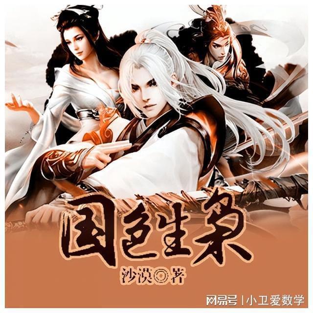 脑洞小老弟无实名认证