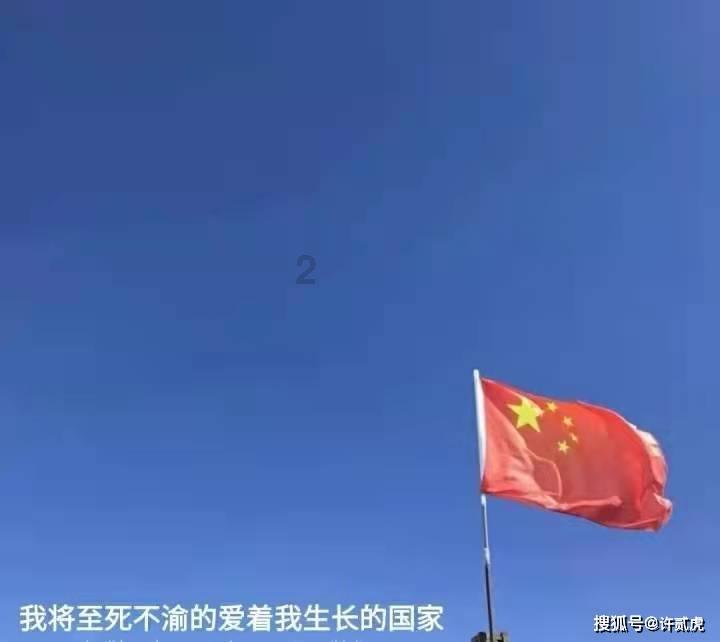 理查德告别蓉城：总有一天会回到成都，你们要带我去看熊猫