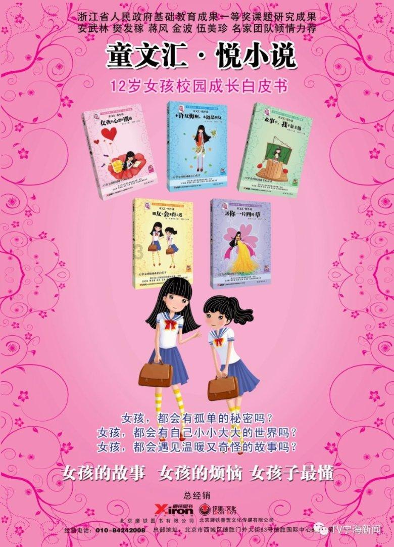 救援帅男孩